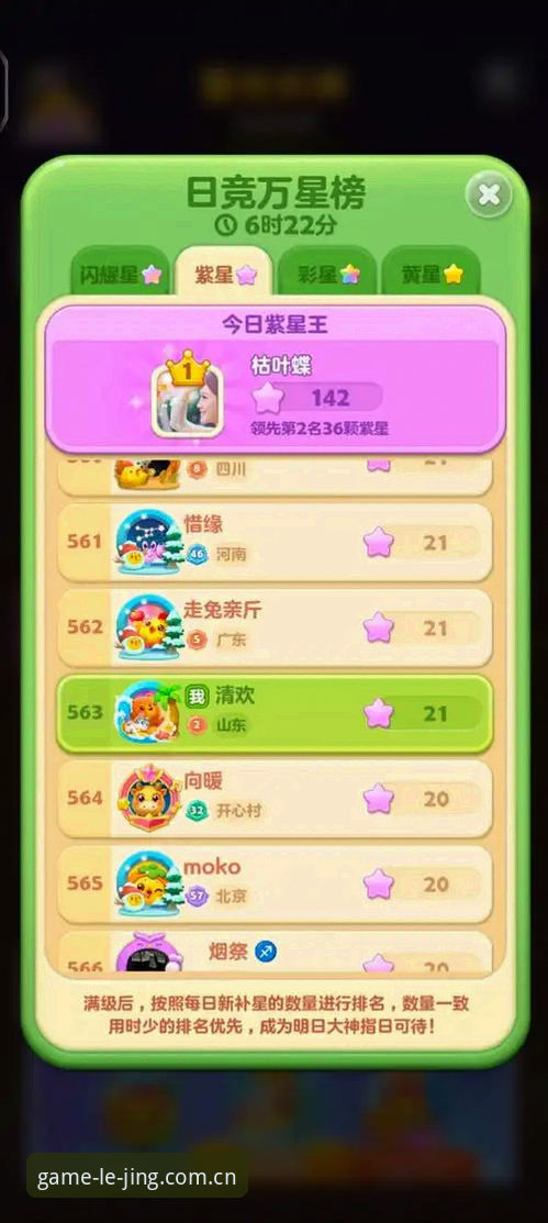 2026乐竞体育iOS版功能详解与使用指南