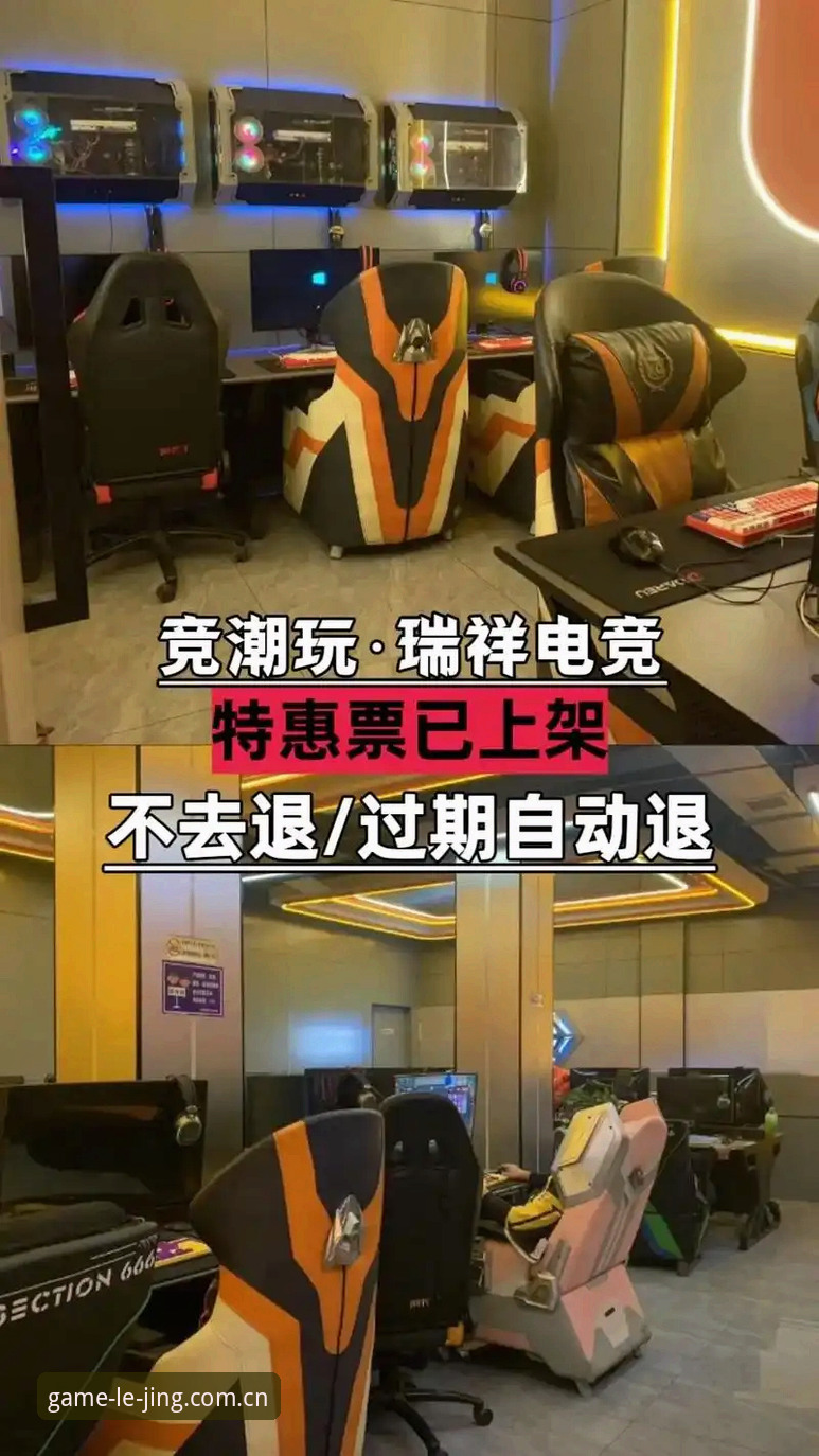 乐竞体育互动功能介绍——新手必看操作指南