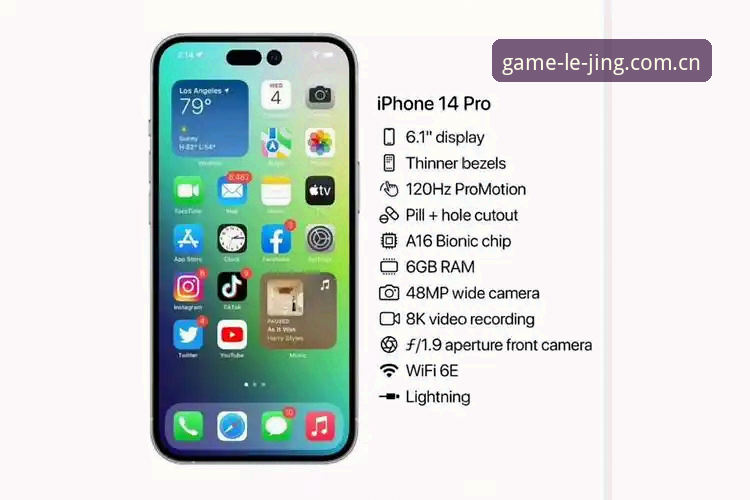 乐竞体育APP怎么样攻略 乐竞体育APP使用教程:2025新版功能与下载实战攻略