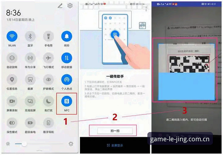 乐竞体育官网VS竞品：2025新版APP使用教程全面对比